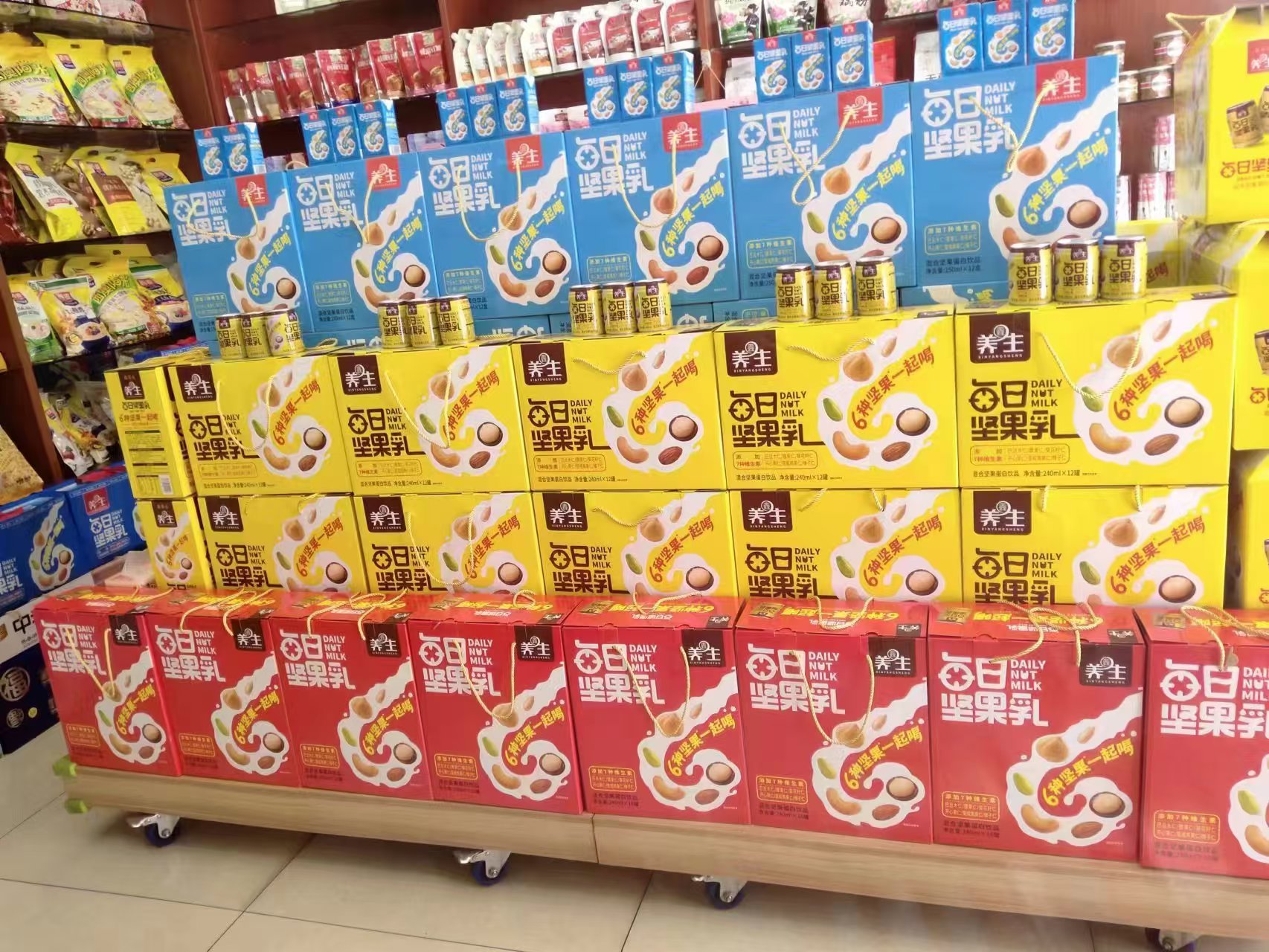 鑫养生每日坚果乳