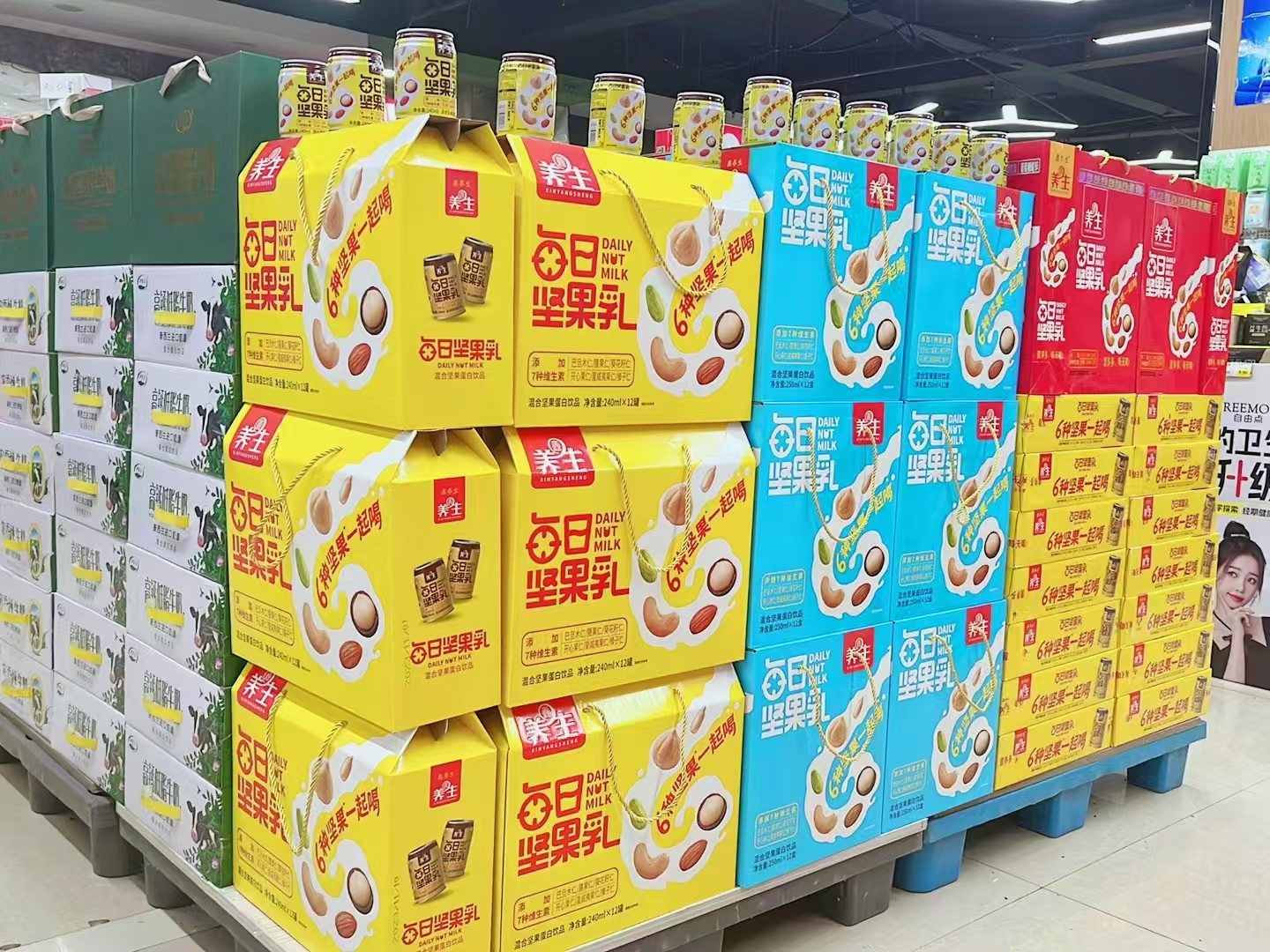 鑫养生每日坚果乳